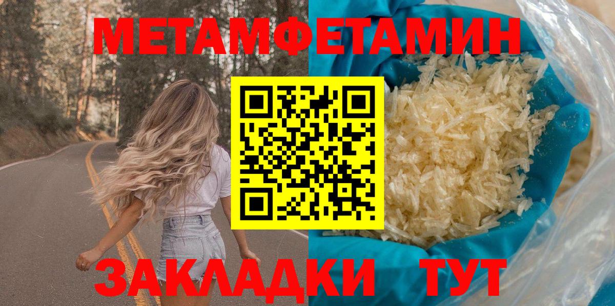 АМФЕТАМИН  kraken маркетплейс  Нягань  АМФ 98%  Вход с VPN 
