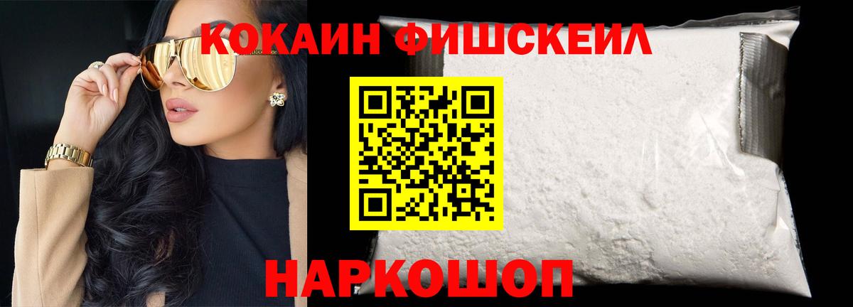 Cocaine Боливия  КОКАИН Эквадор  Вход с VPN  Нягань 