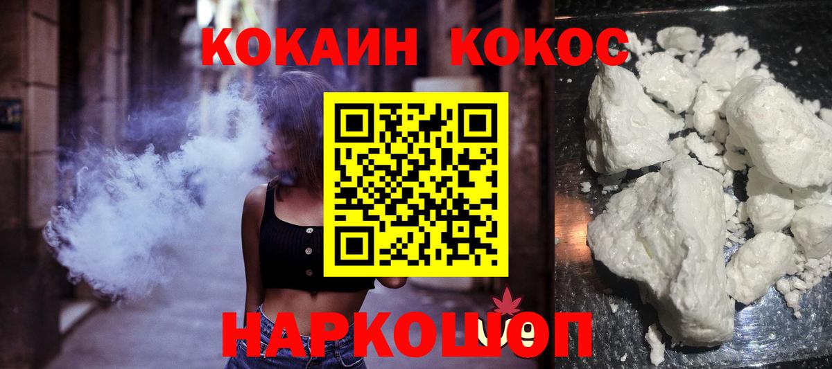 Кокаин Columbia Нягань