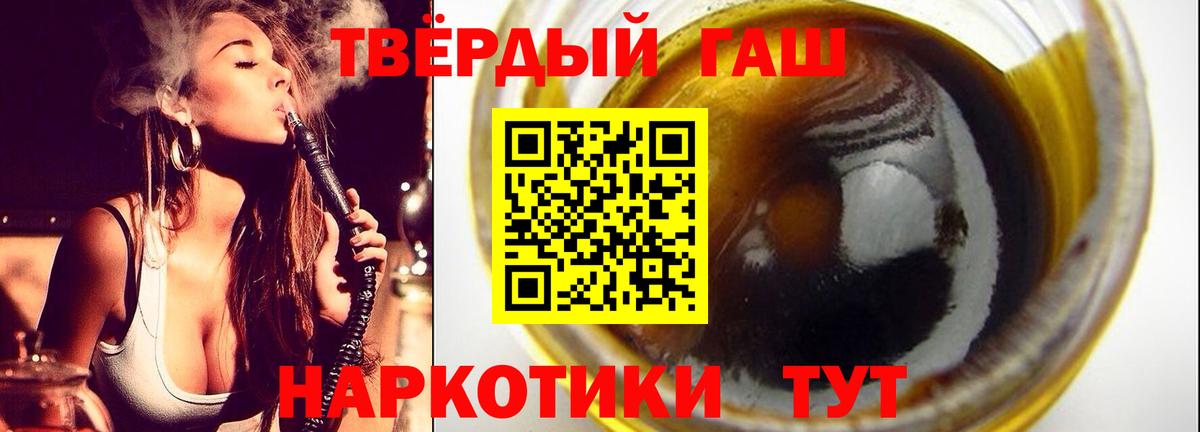 Нягань  ГАШИШ VHQ  Вход с VPN 