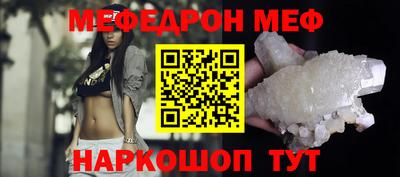 бошки Бузулук