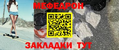 а пвп мука Будённовск