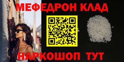 бошки Бузулук