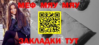 бошки Бузулук