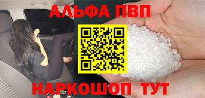 бошки Бузулук
