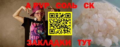 бошки Бузулук
