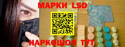 бошки Бузулук