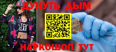 бошки Бузулук