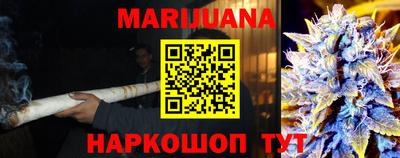 бошки Бузулук