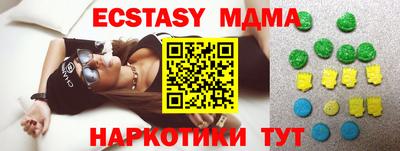 бошки Бузулук