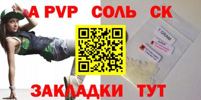 а пвп мука Будённовск