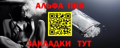 а пвп мука Будённовск