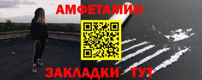 а пвп мука Будённовск