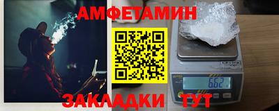 а пвп мука Будённовск