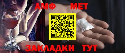 бошки Бузулук