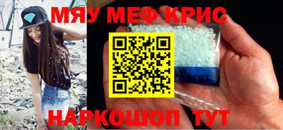 мет Бугуруслан