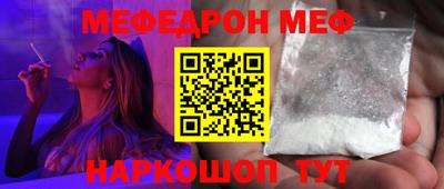 бошки Бузулук