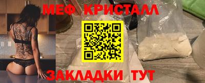 бошки Бузулук