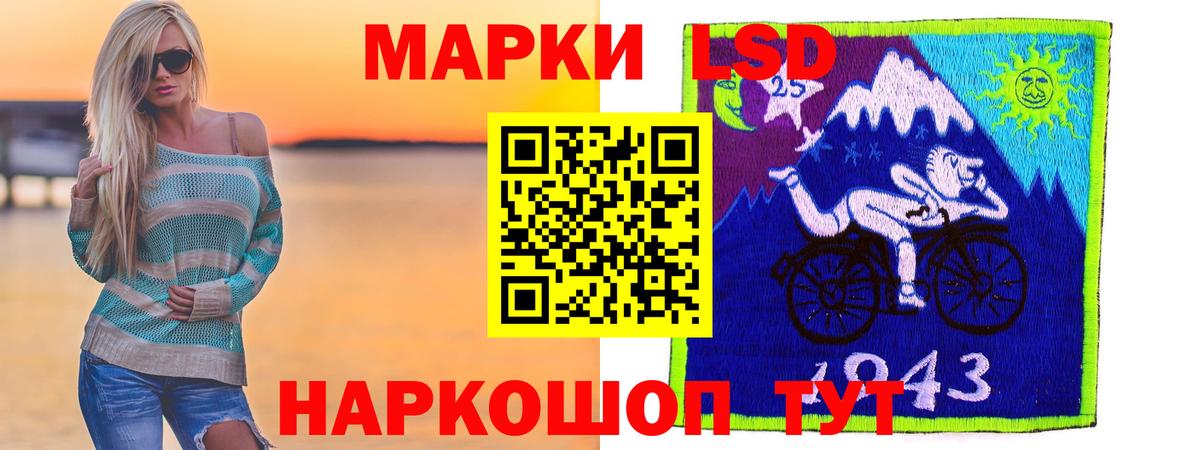 Нягань  Лсд 25 экстази кислота  ЛСД экстази кислота  Вход с VPN 