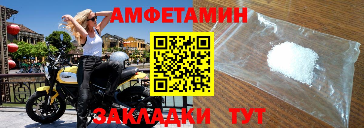 Нягань  Метамфетамин кристалл  Вход с VPN  Метамфетамин кристалл 