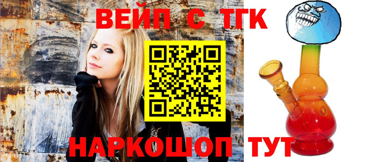 Дистиллят ТГК THC oil Нягань