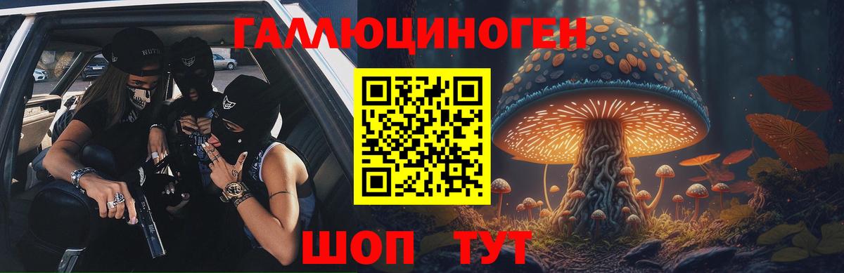 Галлюциногенные грибы ЛСД  Галлюциногенные грибы Cubensis  купить закладку  Нягань  Вход с VPN 